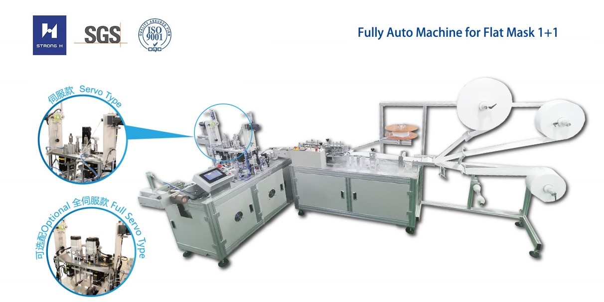 Düz Yüz Maskesi Makinesi Açıklama Diyagramı